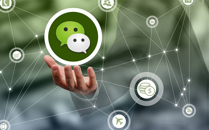 文圣浅析微信开发可以为企业带来的几个作用