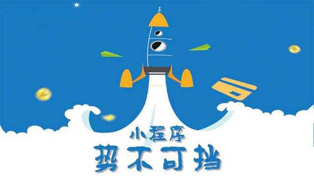 文圣微信小程序开发如何助力传统零售商突破经营难题