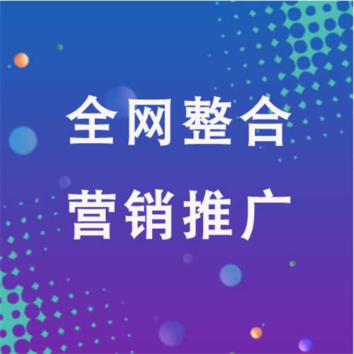 文圣企业网络推广老是没有客户的原因是什么呢