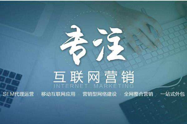 文圣电商行业做网络推广需要具备的条件有哪些