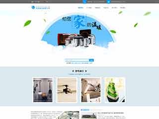 文圣电器,家电公司网站模板,电器,家电公司网页模板